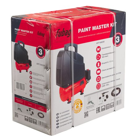 Компрессорный набор FUBAG Paint Master Kit безмасляный компрессор + 3 предмета в Петрозаводске фото