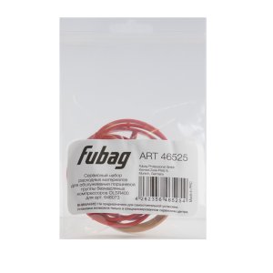 Сервисный набор FUBAG OLSR400 расходных материалов для обслуживания поршневой группы безмасляных компрессоров для арт. 646073 в Петрозаводске фото