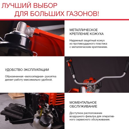 Бензиновый триммер FUBAG FPT 52R в Петрозаводске фото