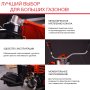 Бензиновый триммер FUBAG FPT 52R в Петрозаводске фото