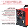 FUBAG Сварочный полуавтомат IRMIG 208 SYN PLUS c горелкой FB 250 3m в Петрозаводске фото