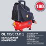 Компрессор воздушный безмасляный FUBAG OL 195/6 CM1.5 в Петрозаводске фото