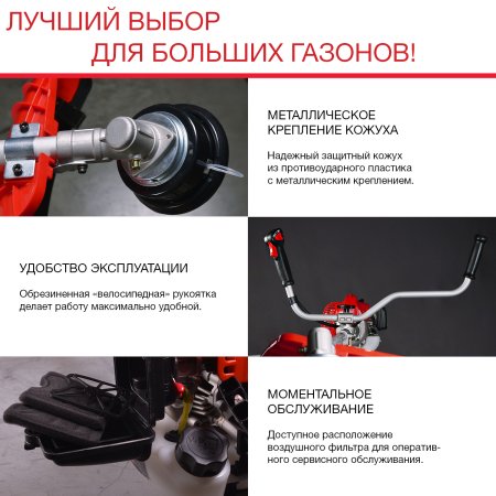 FUBAG Бензиновый триммер FPT 52 + Триммерная леска сечение витой квадрат L 130 м * 2.4 мм в ПОДАРОК в Петрозаводске фото