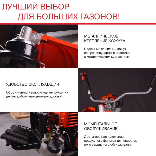 FUBAG Бензиновый триммер FPT 52R + Триммерная леска сечение витой квадрат L 130 м * 2.4 мм в ПОДАРОК в Петрозаводске фото