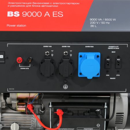 Бензиновый генератор FUBAG BS 9000 A ES с электростартером и коннектором автоматики в Петрозаводске фото