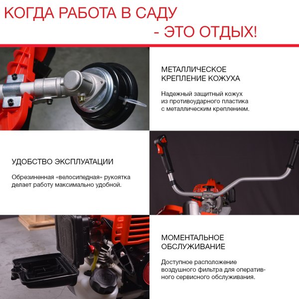 FUBAG Бензиновый триммер FPT 43R + Триммерная леска сечение витой квадрат L 130 м * 2.4 мм  в ПОДАРОК в Петрозаводске фото