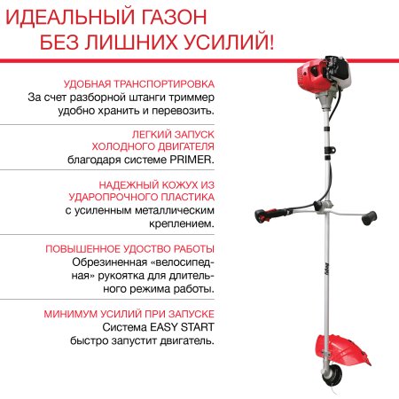 Бензиновый триммер FUBAG FPT 33R в Петрозаводске фото