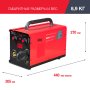 FUBAG Сварочный полуавтомат IRMIG 180 SYN с горелкой 250 А 3 м в комплекте в Петрозаводске фото