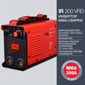 FUBAG Сварочный инвертор IR 200 V.R.D. в Петрозаводске фото